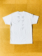 画像をギャラリービューアに読み込む, カタカナお文具TEE